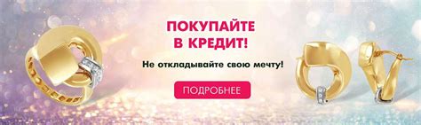 Гипермаркет золота Алтын — Ювелирный Холдинг Алтын