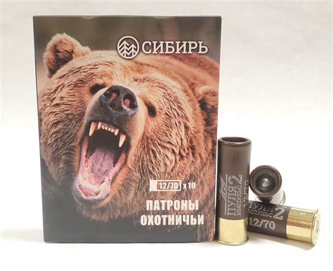 Патроны 12 калибра купить в СПБ - охотничьи патроны 12 цена