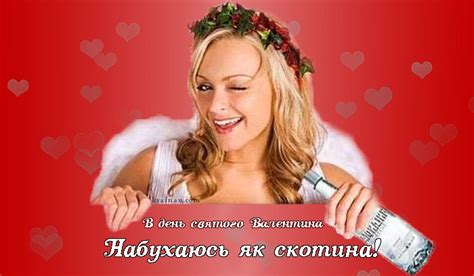 Прикольні привітання з днем Закоханих | Humor, Incoming call screenshot ...