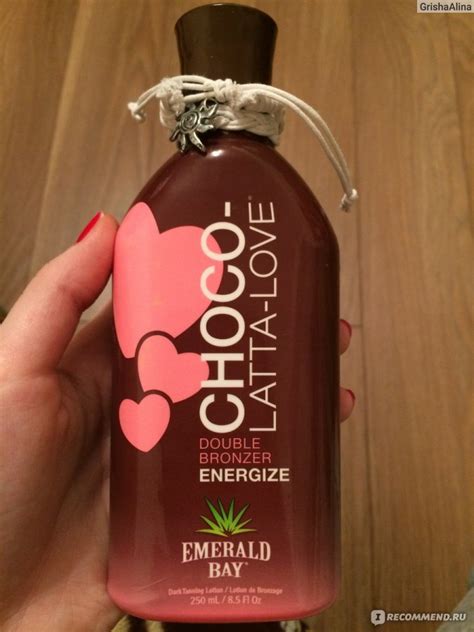 Крем для солярия EMERALD BAY Choco-Latta-Love - «Крем, чтобы стать ...