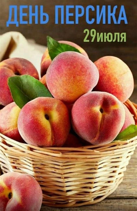 Pin de Елена Попова em ПОЗДРАВЛЕНИЯ | Fotos de frutas e legumes, Frutas ...