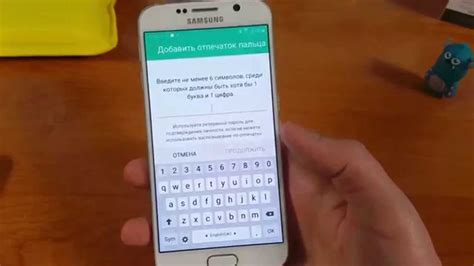 Samsung Galaxy S6 Разблокировка По Отпечатку Пальца 4K - YouTube