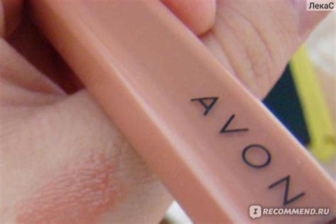 Блеск для губ Avon Plump pout - «Блеск для губ AVON "Соблазнительные ...