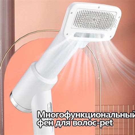 Фен для стрижки домашних животных с расческой и насадкой - купить с ...