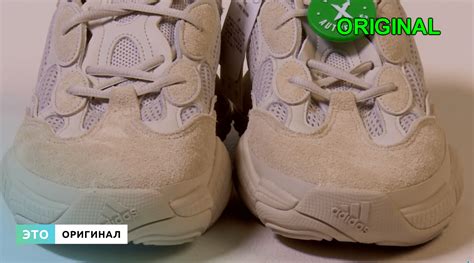 Как проверить оригинальность кроссовок Adidas: коробки, бирки и шнурки