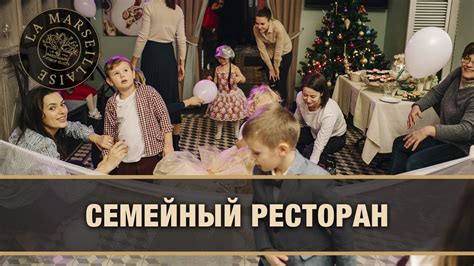 Лучшие рестораны с детской комнатой в Санкт-Петербурге | Ресторан ...
