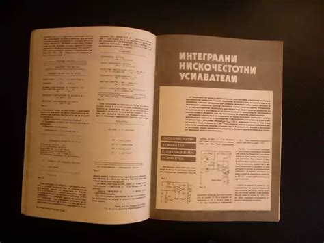 Млад конструктор 10/85 интегрални нискочестотни усилватели йонизатор гр ...