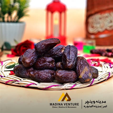 Amber Dates | تمر العنبر – Madina Venture | Best Quality Ever