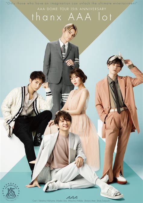 aaa triple  official web site
