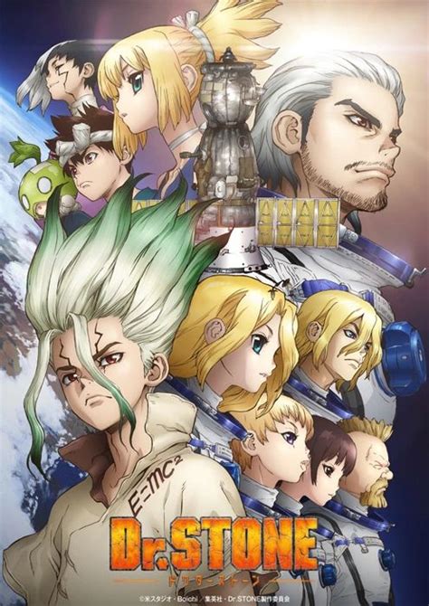 tva drstone