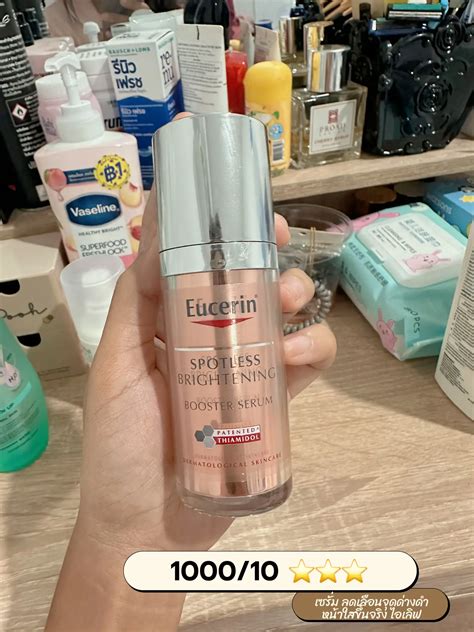 20 ไอเดียยอดนิยมเกี่ยวกับ Eucerin Logo Png ในปี 2024