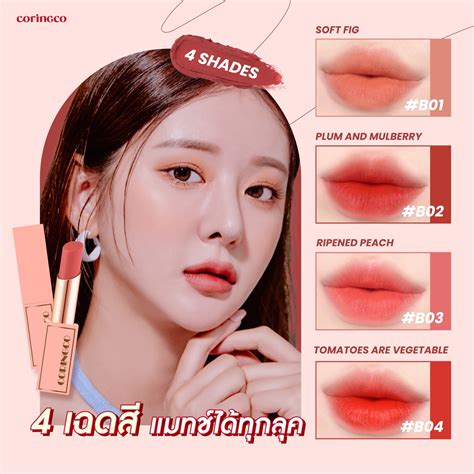 ลิปแมทเนื้อนุ๊ม นุ่ม | Konvy