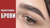 Свадебный макияж в гелиевой технике. (Урок №12) - YouTube