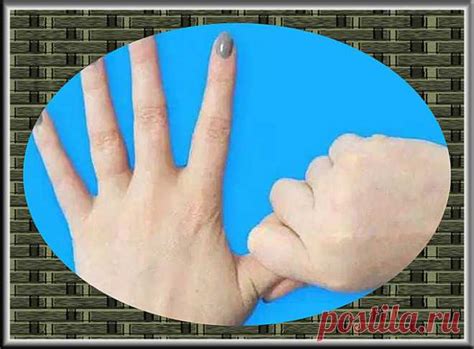 ДЕРЖИТЕ СЕБЯ ЗА ПАЛЕЦ 20 СЕКУНД. РЕЗУЛЬТАТ ПРОСТО ПОРАЗИТЕЛЬНЫЙ! | о ...