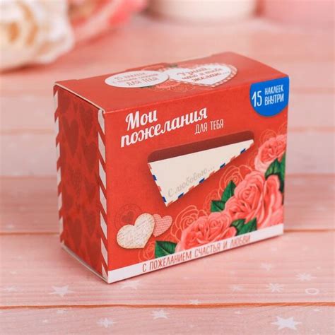 Наклейки с пожеланиями «Мои пожелания», 15 шт | Творчество. Хобби и ...