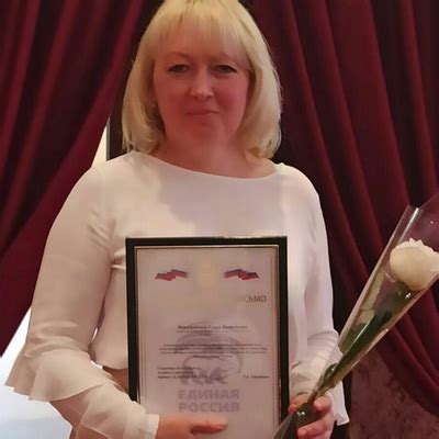Елена Виноградова, Белгород | Поиск информации