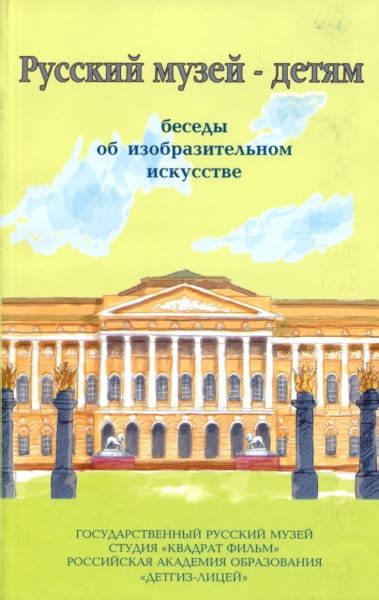 Топ-7 научно-популярных фильмов для детей • Family.by