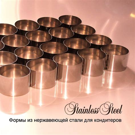 Stainless Steel Формы из нержавеющей стали для кондитеров | Kharkiv