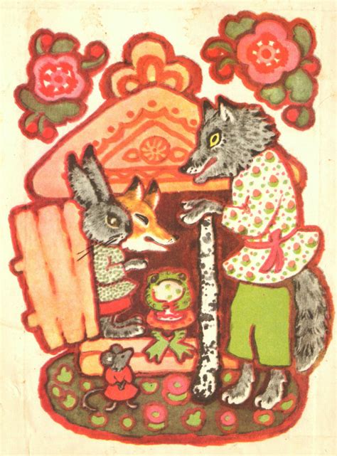 ТАКИЕ РАЗНЫЕ "ТЕРЕМКИ".: kid_book_museum — LiveJournal