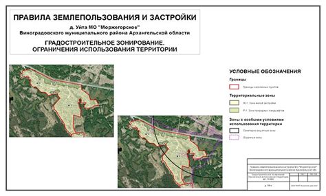 Землеустроительное дело и где его получить в 2020 году