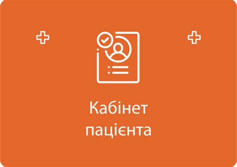 Компоненти МІС «МедЕйр» - Портал підтримки користувачів МІС "МедЕйр ...