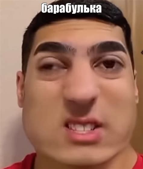 Мем: "барабулька" - Все шаблоны - Meme-arsenal.com