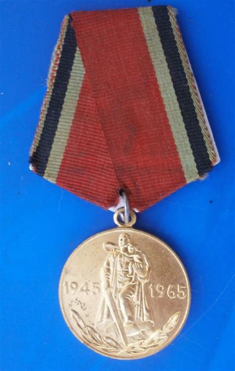 медаль. двадцать лет победы в великой отечественной войне 1941-45 г ...