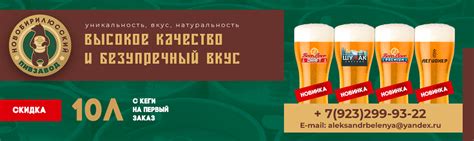 Корневое пиво, рутбир