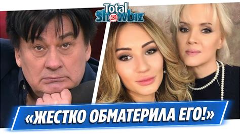 Бывшая жена Александра Серова высказалась о зяте - YouTube