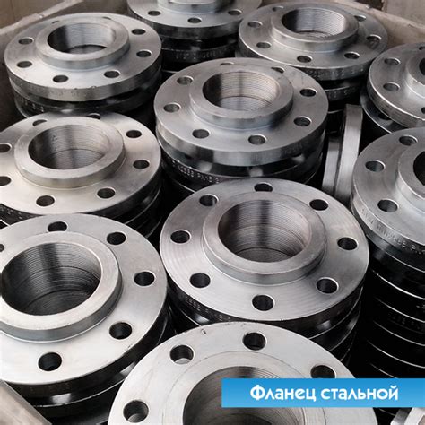 Фланец стальной плоский ДУ400 РУ16 20 купить в Саратове