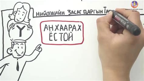 Харандааны адал явдал - YouTube