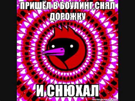 Омская птица - YouTube