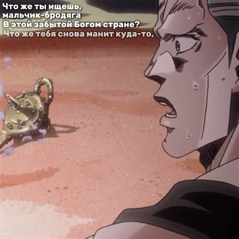 Жаль его( #jojo #animeedit #джоджо #stardustcrusaders #польнарефф - YouTube