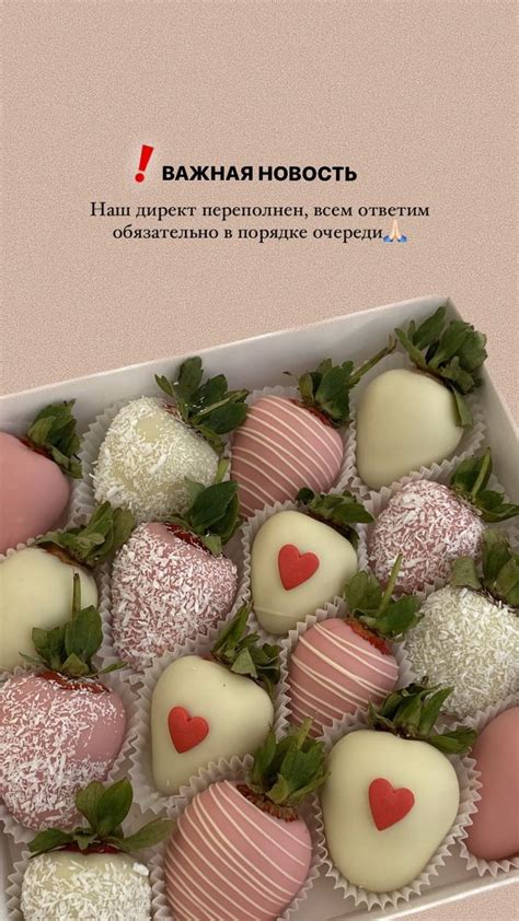 Aesthetic Клубника в шоколаде | Клубника в шоколаде, Клубника с ...
