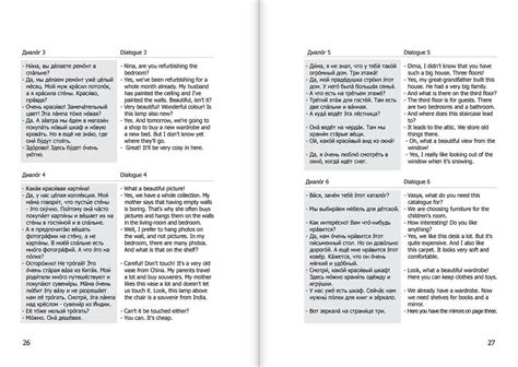 Dialogues in easy Russian + audio: Level A2 (paper) - Sistema Kalinka