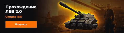 Купить аккаунты WoT(Мир танков) дешево. 😜 Продажа аккаунтов World of ...