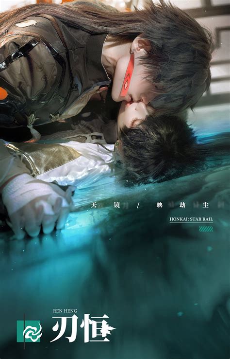 Daily RenHeng ⚔️🍁 | ⭐🌙 on X | Anime kiss scenes, Anime dancer, Anime