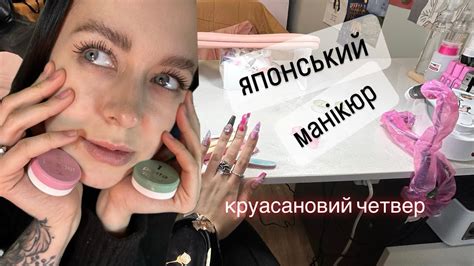 Як робити Японський манікюр? Що таке японський манікюр? Кому він ...