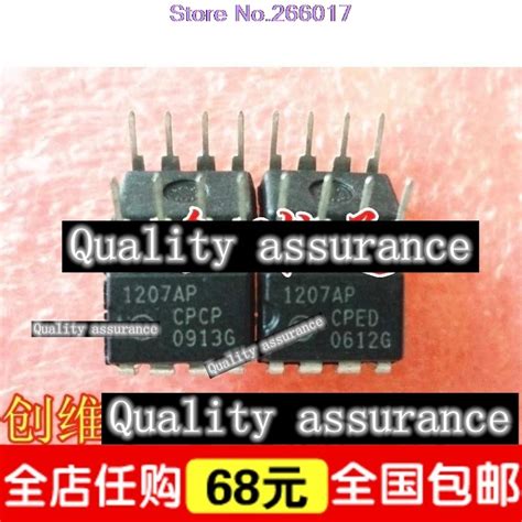 1PCS NCP1207AP NCP1207A 1207A DIP8 new and original In Stock-in Relays ...