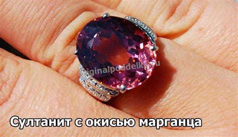 искусственный султанит что это за камень