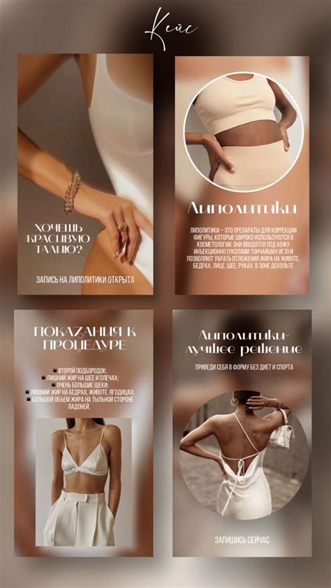 Пин от пользователя ИДЕИ СТОРИС | BEAUTY STORIES|D на доске Сторис ...