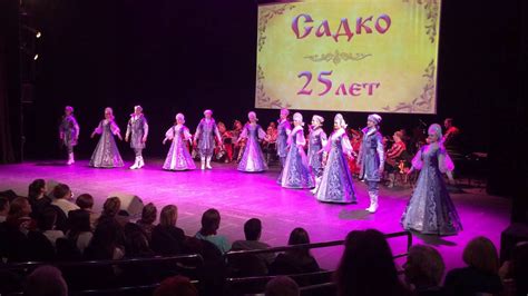 Ансамбль "Садко" Сказ о земле русской - YouTube