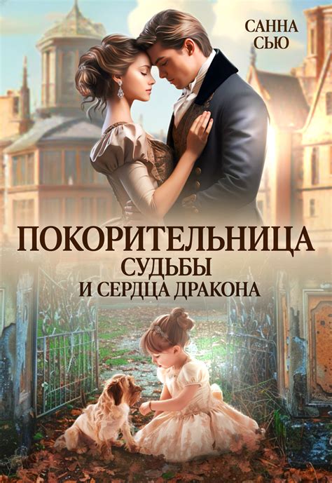 Один поцелуй до другого мира | Анна Платунова читать книгу онлайн ...