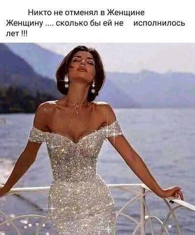 Комментарии к теме | Classic hollywood glamour, Evening attire, Off ...