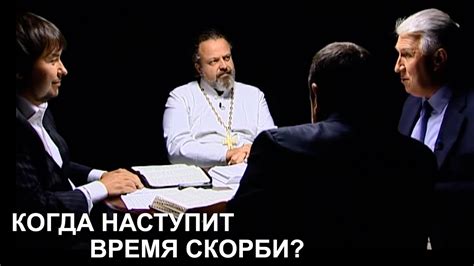 Когда наступит время скорби? Максим Максимов CNL СНЛ - YouTube