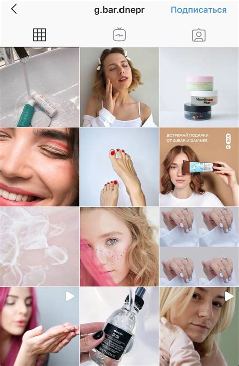 Аккаунт Инстаграм салона красоты | Beauty, Instagram template design ...
