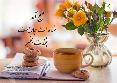 Shab Bekheir – كونتنت