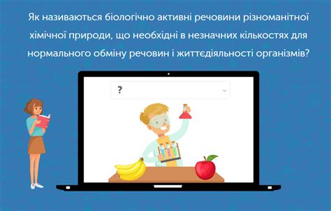 - Вітаміни