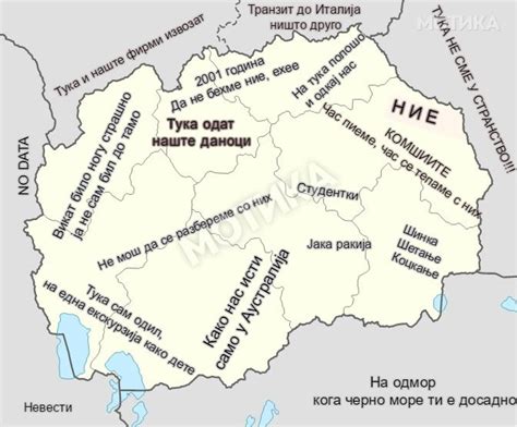 Како еден делчевчанец ја гледа Македонија? | Мотика