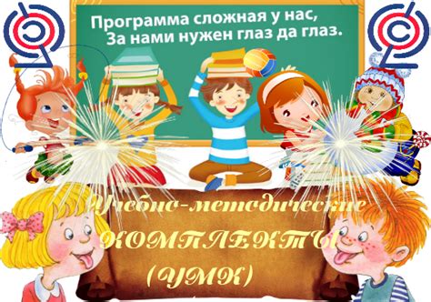Рабочая Программа По Музыке 4 Класс Умк Гармония Фгос С Ууд :: quinrewforca